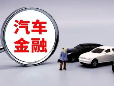 黑河押车贷款不是本人可以么?