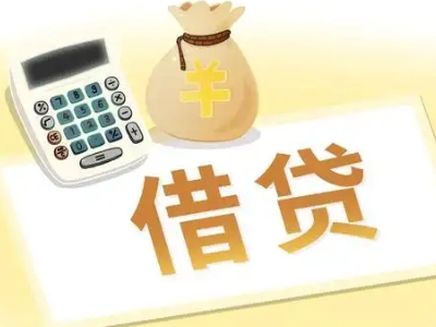 黑河押车贷款:快速解决资金难题的便捷之道